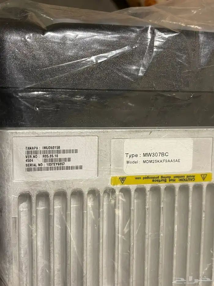 ياسو ايكوم موترولا اجهزة براري 3