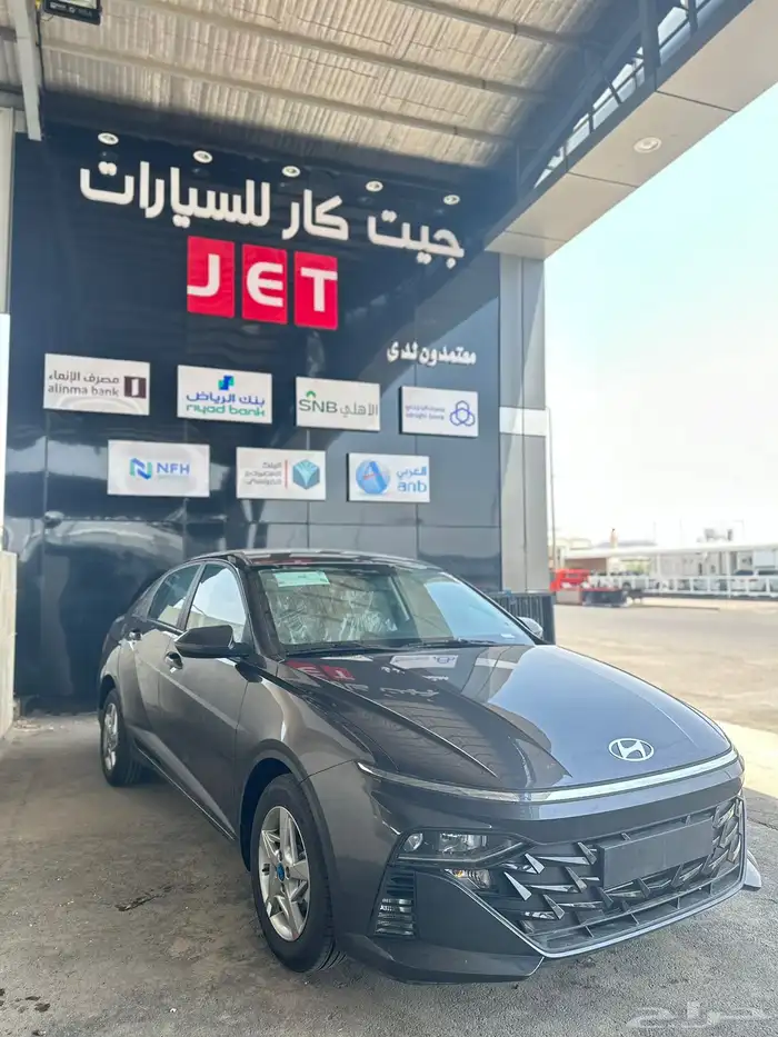 هيونداي اكسنت فليت 2025 1