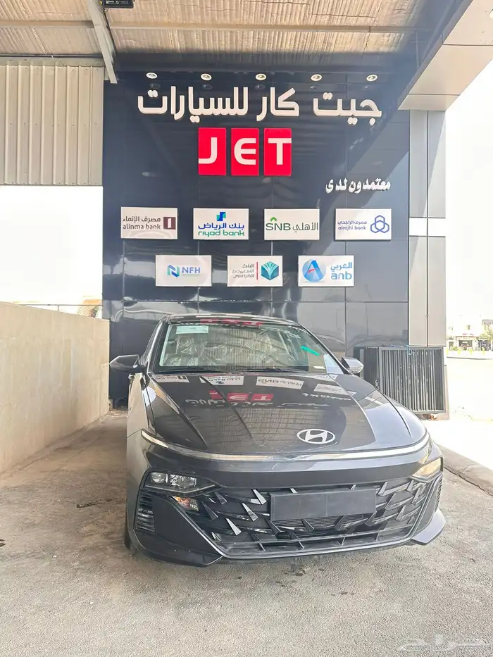 هيونداي اكسنت فليت 2025 2