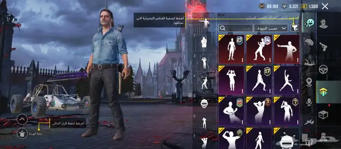 حساب ببجي 7