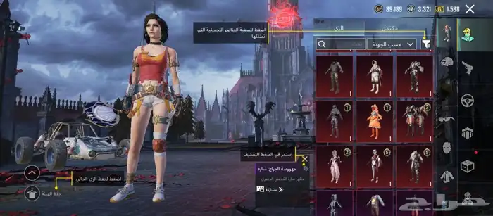 حساب ببجي 9