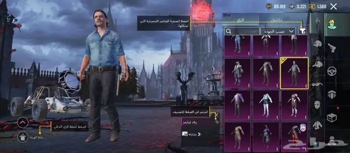 حساب ببجي 6