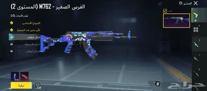 حساب ببجي 0