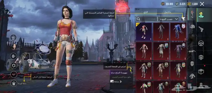 حساب ببجي 8