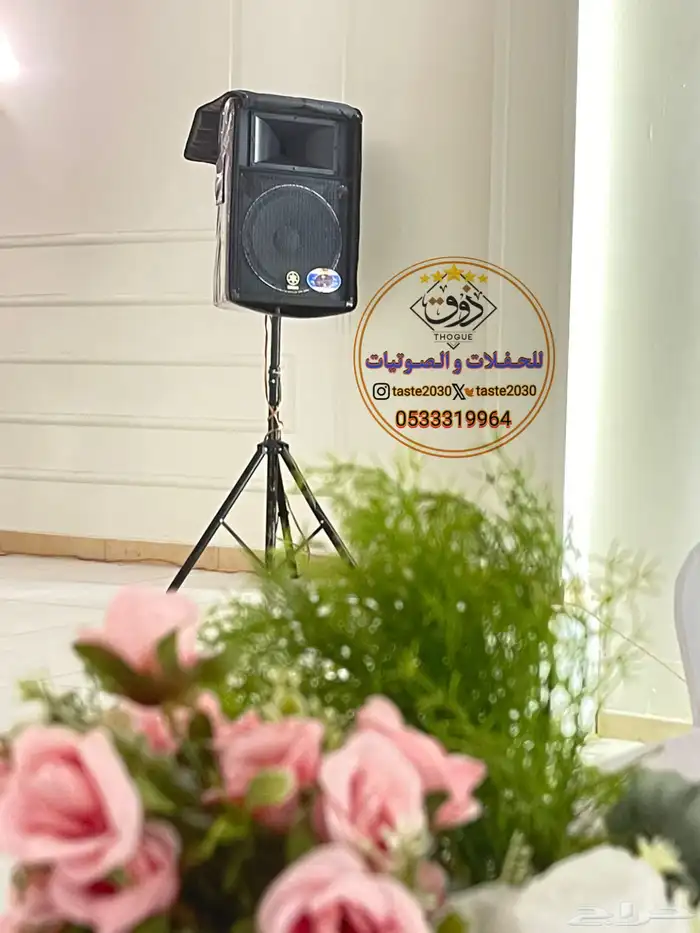 تاجير سماعات زواجات دي جي 1