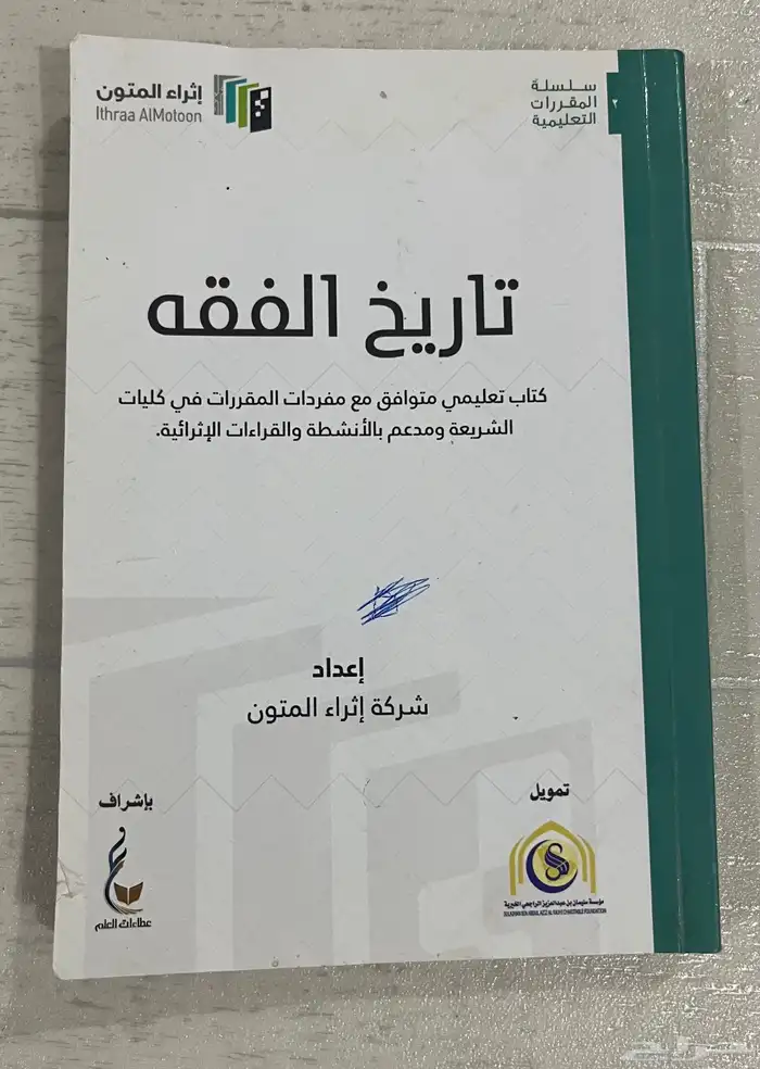 كتب جامعيه للبيع 15