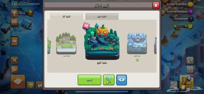 لعبة كلاش 0