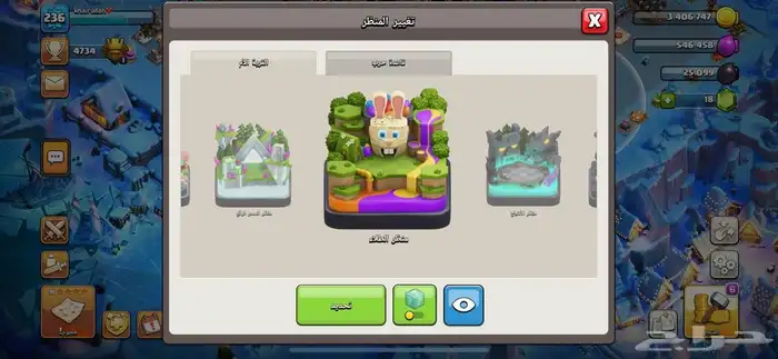 لعبة كلاش 6