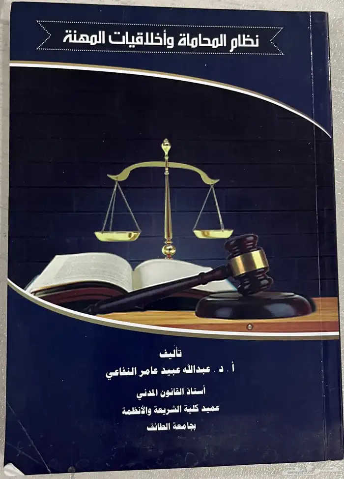 كتب جامعيه للبيع 22