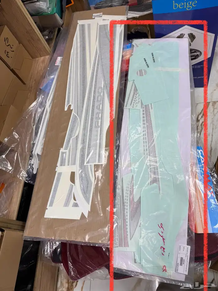 ترهيم ربع من بليسي إلا سعودي2022 8
