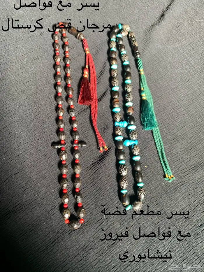 يسر مكاوي مرجان فيرو 1