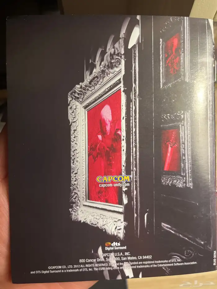 DMC devil may cry ps3 - ديفل ماي كراي سوني ثري 8