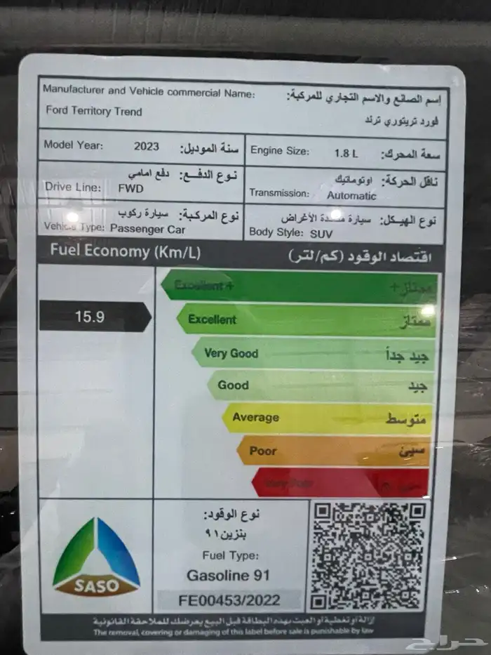 تم البيع 42