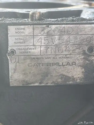 مطلوب مكينه شيول 926 1