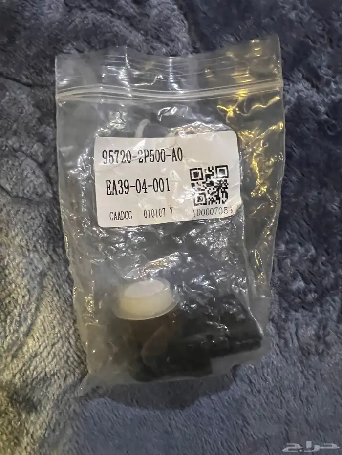 حساس صدام النترا او سنتافي اصلي وكاله 2