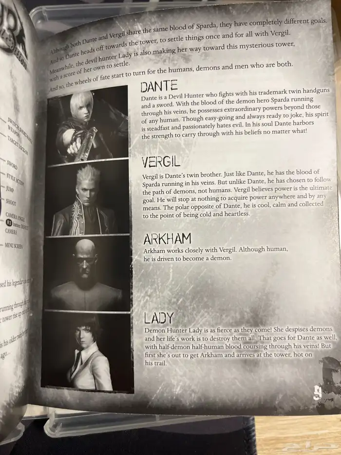 DMC devil may cry ps3 - ديفل ماي كراي سوني ثري 6