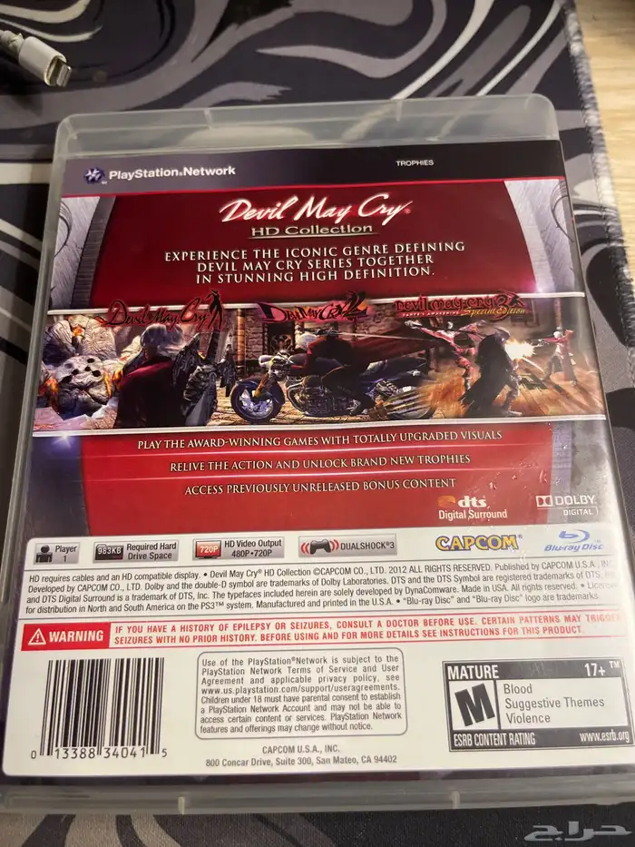 DMC devil may cry ps3 - ديفل ماي كراي سوني ثري 1