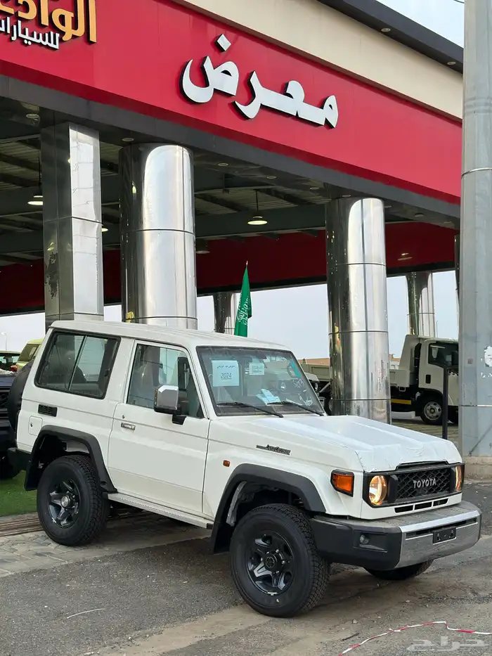 جيب ربع مصندق 2024 1