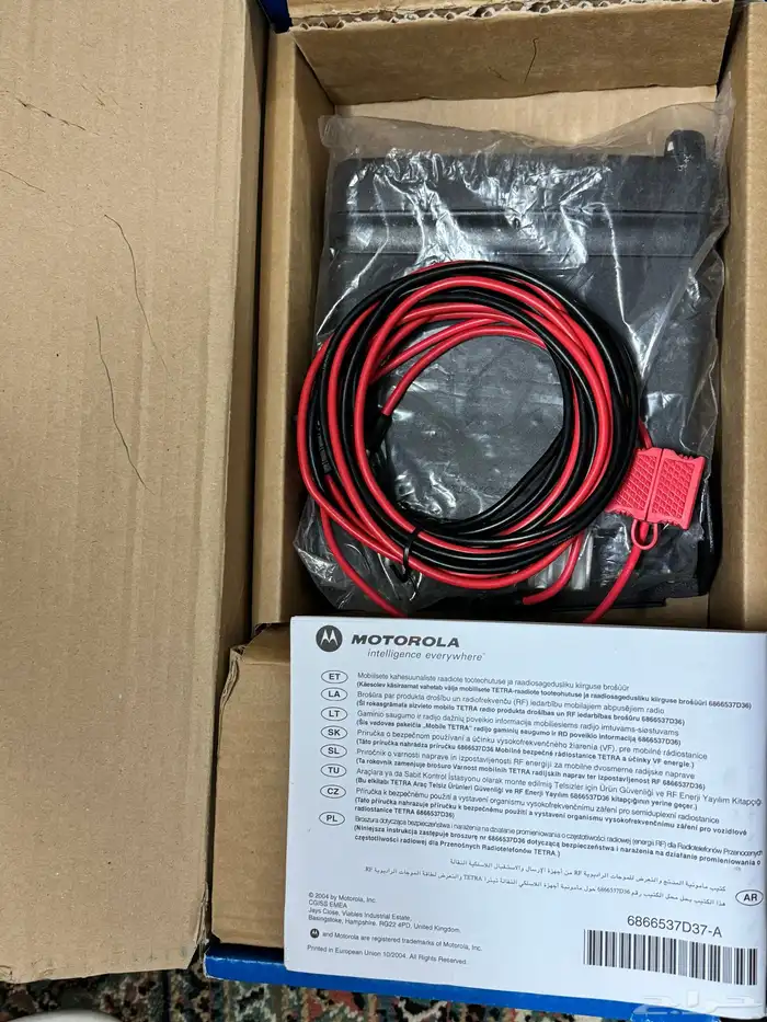 ياسو ايكوم موترولا اجهزة براري 1