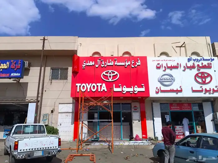 دعاية و اعلان بخميس مشيط 5