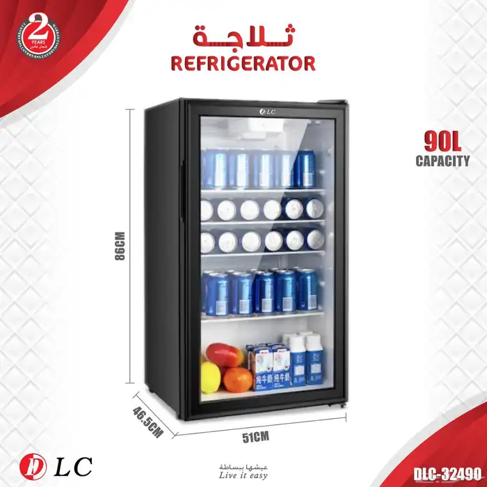 ثلاجات ميني 1