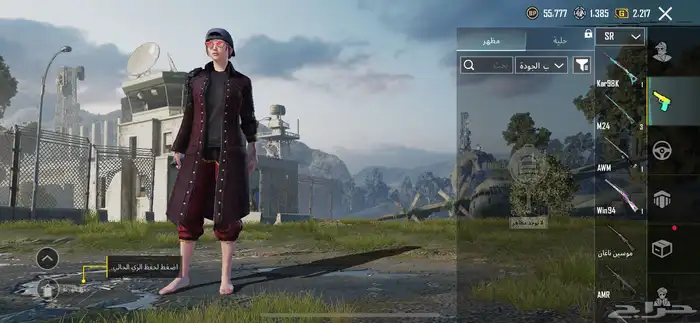 حساب ببجي للبيع400 13