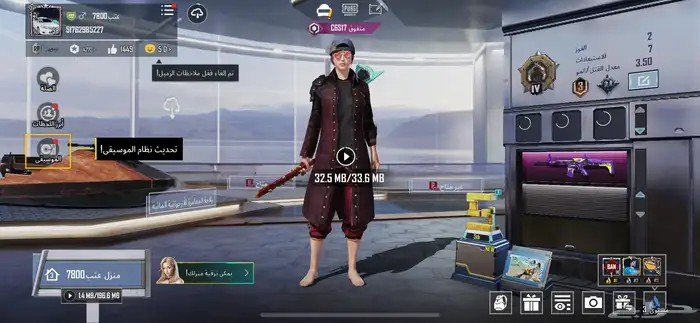 حساب ببجي للبيع400 0