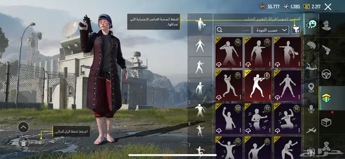 حساب ببجي للبيع400 3