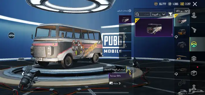 حساب ببجي للبيع400 4