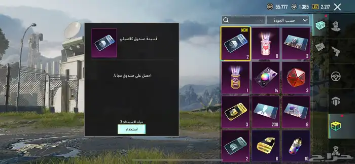 حساب ببجي للبيع400 2