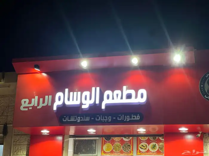 لمسات وابداع للدعايه والإعلان 9
