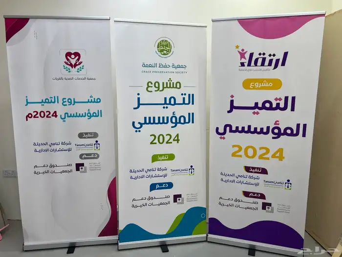 لمسات وابداع للدعايه والإعلان 5