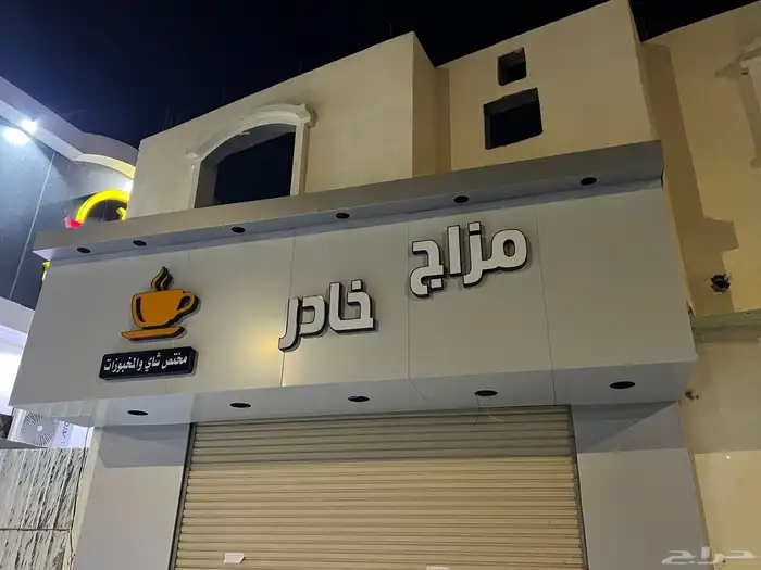 لمسات وابداع للدعايه والإعلان 3