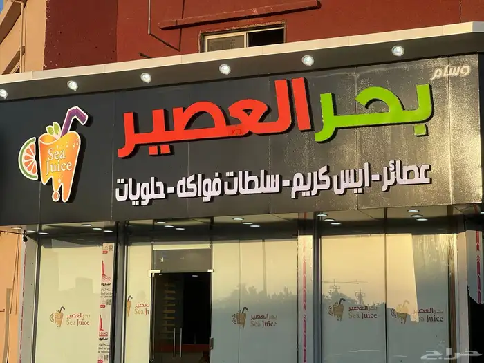 لمسات وابداع للدعايه والإعلان 8