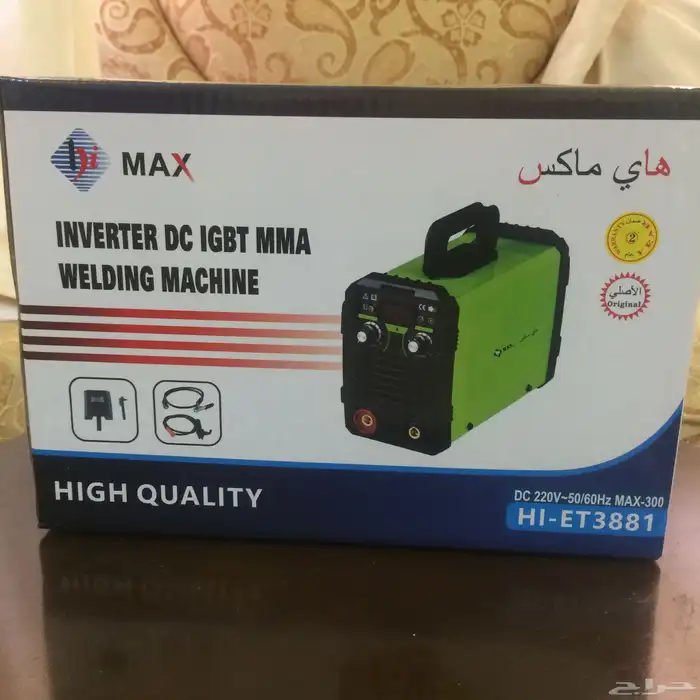 جهاز لحام ضمان 2 سنة 0