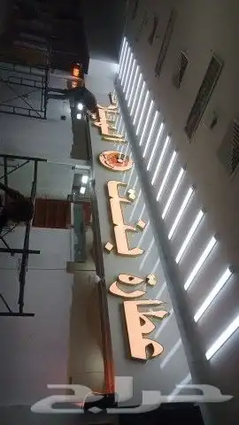 خطاط دعايه واعلان كلادينج حروف بارزه جميع المطبوعات 42