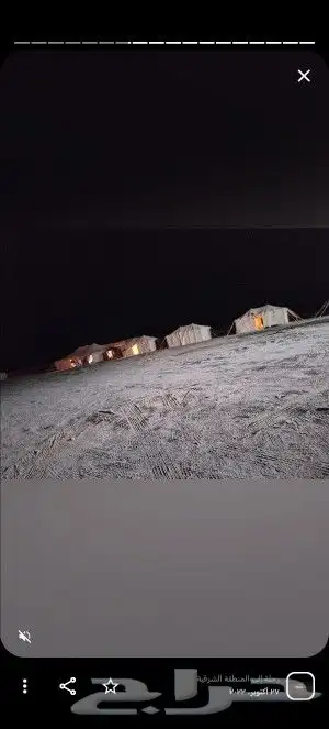 تركيب الخيام وبيوت الشعر وصيانتها تفصيل شراعات 1