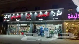 خطاط دعايه واعلان كلادينج حروف بارزه جميع المطبوعات 46