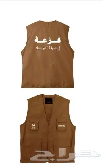 تصميم وتنفيذ الزي الموحد جميع الكميات والمقاسات 5