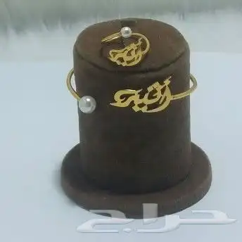 تعليقات سياره   سلاسل اساور خواتم   بروشات    كبك  س 6