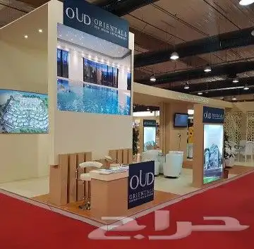 تنفيذ بوثات واستيجات مؤتمرات وحفلات 1