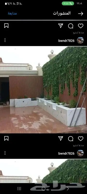 فن وتصميم وتنسيق الحدائق 16