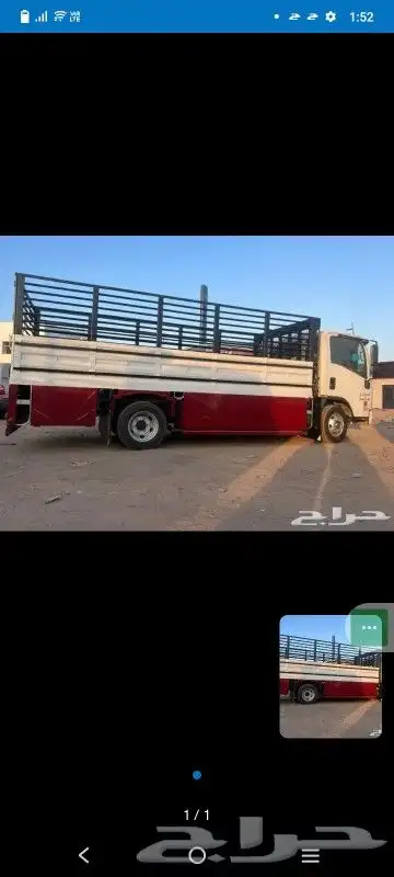 نقل العفش داخل المدينه وخارج المدينه 0