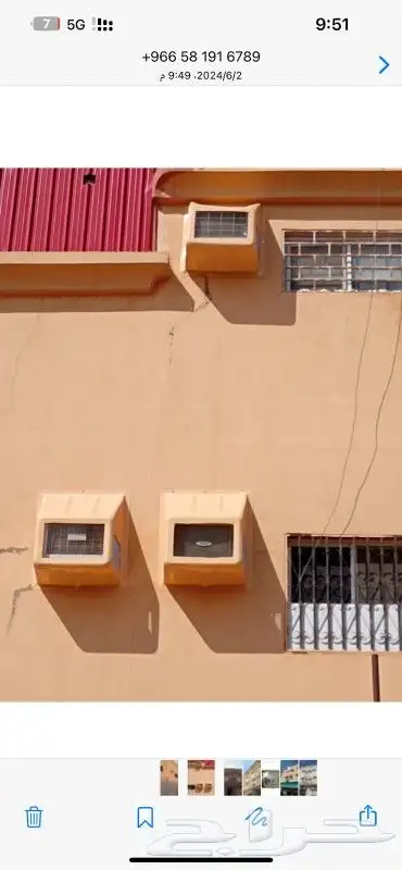 تركيب طاردالحمام تر ب غطا م فات شو شب 1