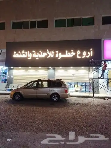 خطاط دعايه واعلان كلادينج حروف بارزه جميع المطبوعات 48