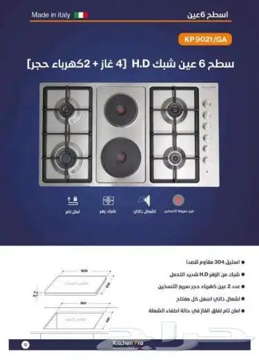 جده حراج الصورايخ 6