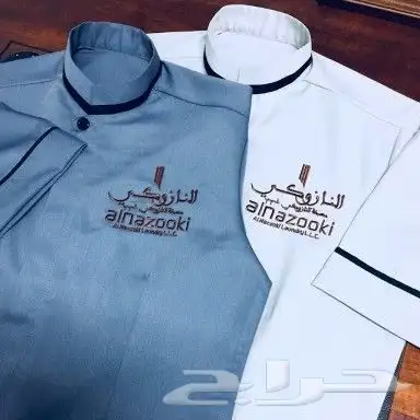 تصميم وتنفيذ الزي الموحد جميع الكميات والمقاسات 4