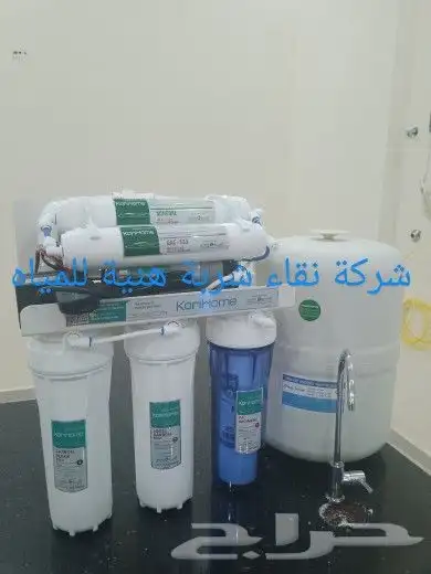فلاتر المياه تحلية مياه في حائل 5