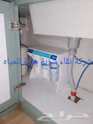 فلاتر المياه تحلية مياه في حائل 15