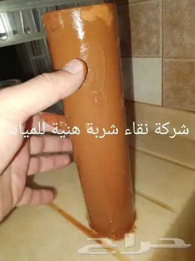 فلاتر المياه تحلية مياه في حائل 9
